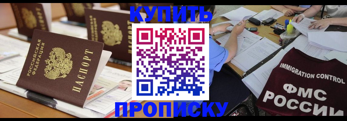 временная регистрация поиск в Кирово-Чепецке