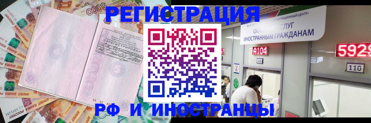 прописка для школы в Кирово-Чепецке