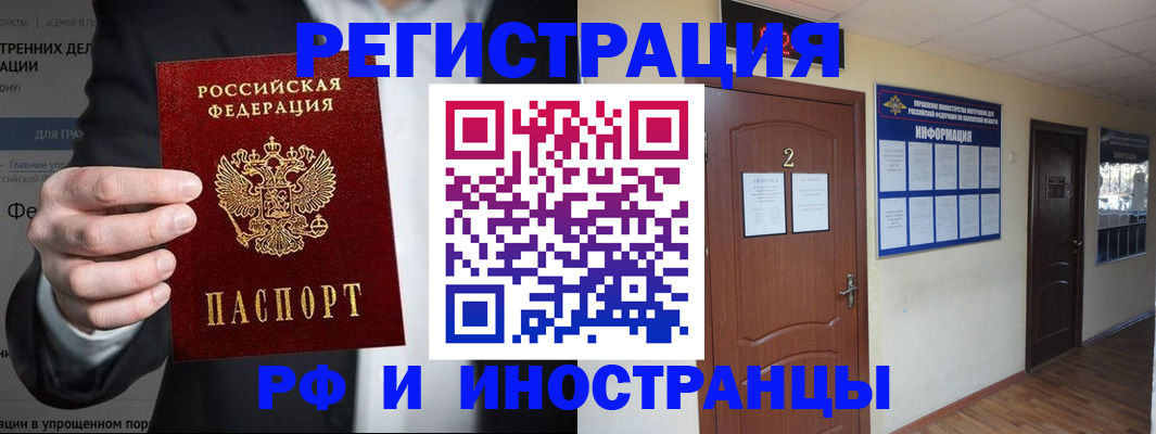 миграционный учет в Кирово-Чепецке