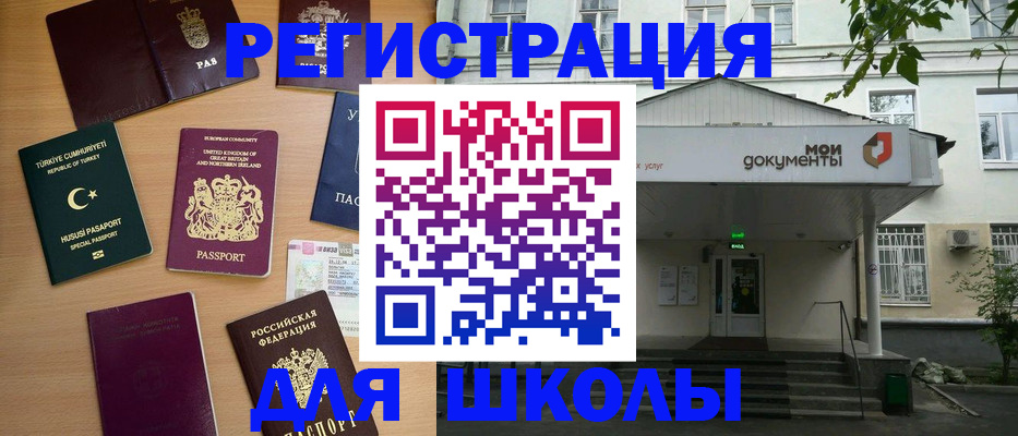 купить прописку в Кирово-Чепецке