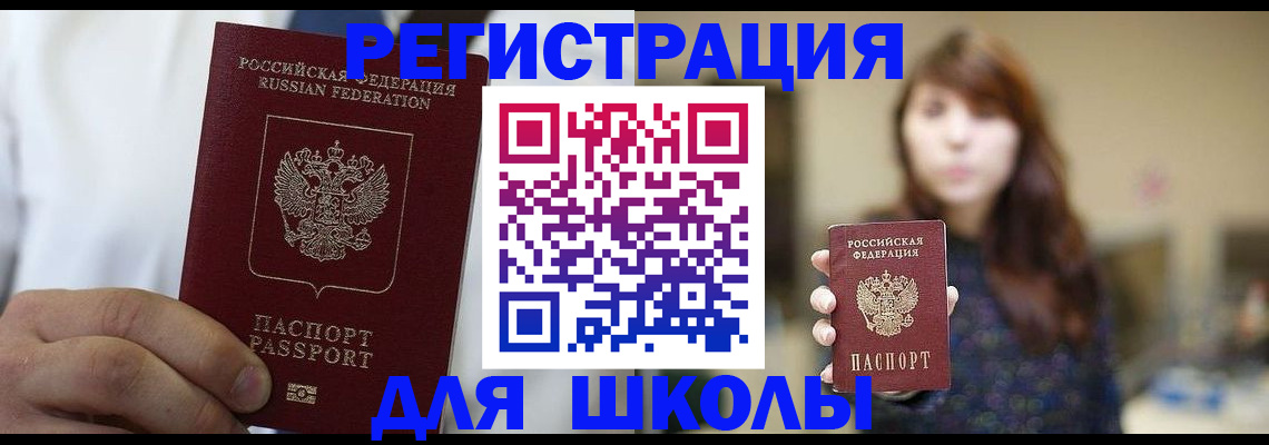 прописка в квартире в Кирово-Чепецке